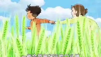 大家一起来接好运！#娱乐评论大赏 #好运 #口头禅 #运气 #吸引力法则