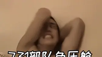 731部队恐怖负压舱