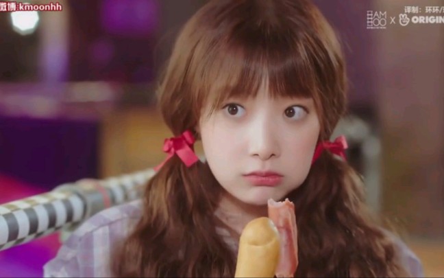 【欢迎光临 魔女商店】【李玹珠】卡哇伊的吃货魔女