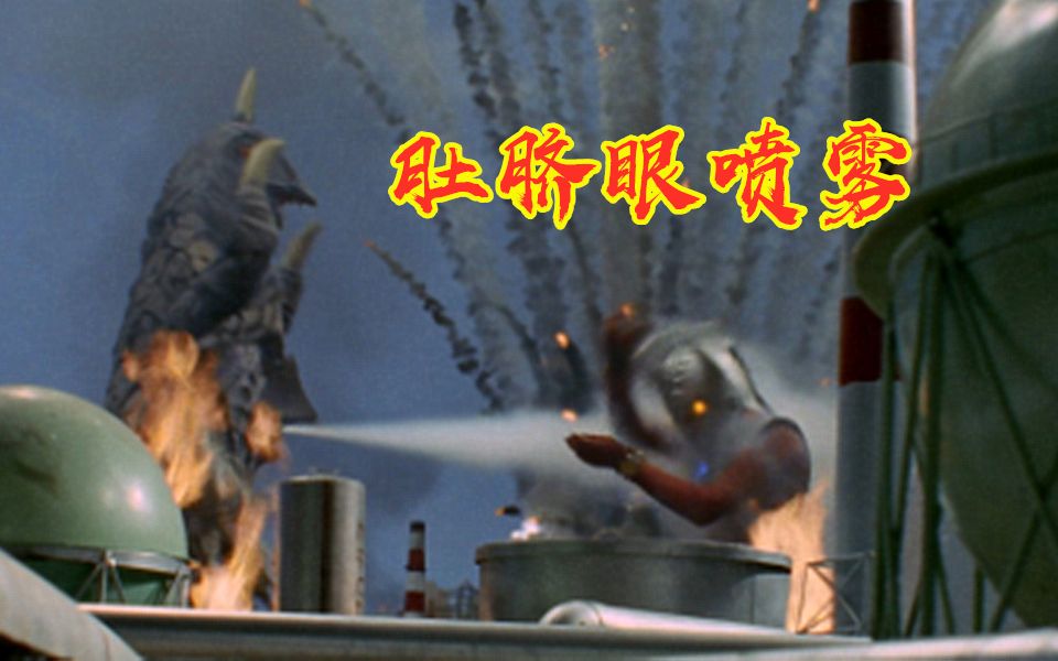 搞笑奥特曼:泰罗被怪兽当球踢!一场战斗,使他颜面扫地