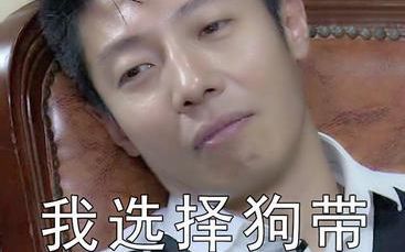 潜行吧,撒贝宁_哔哩哔哩_bilibili