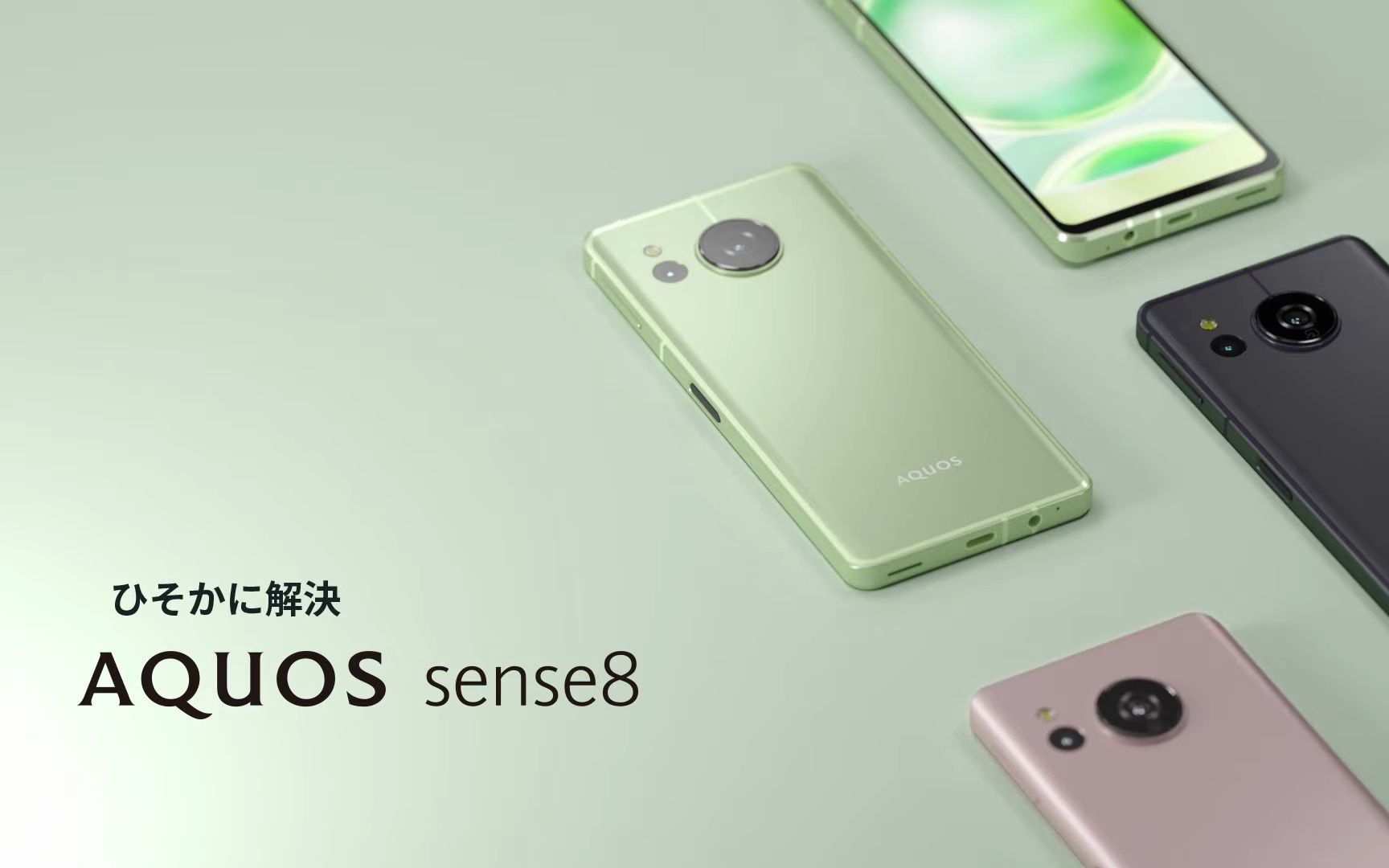 【AQUOS sense8】夏普AQUOS sense8概念动画哔哩哔哩bilibili