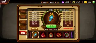 Download Video: 【造梦西游4手游】红个化雪上四折戟，继续摆烂