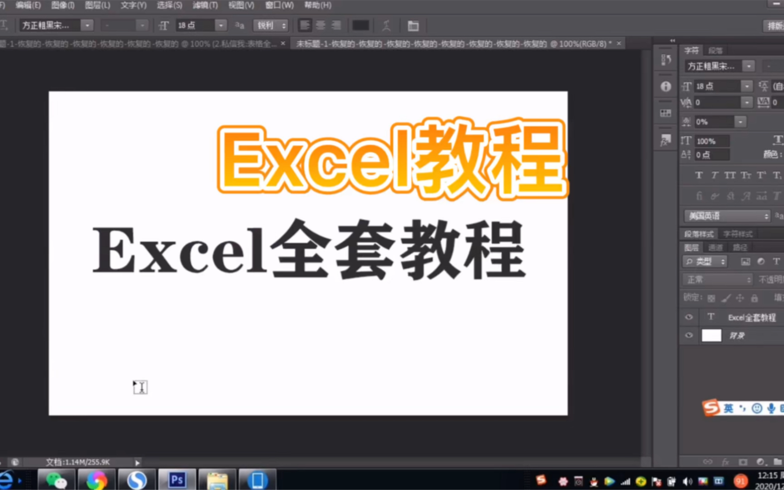 [图]Excel从入门到精通，500集最新教程，视频＋函数＋笔记+1000模板