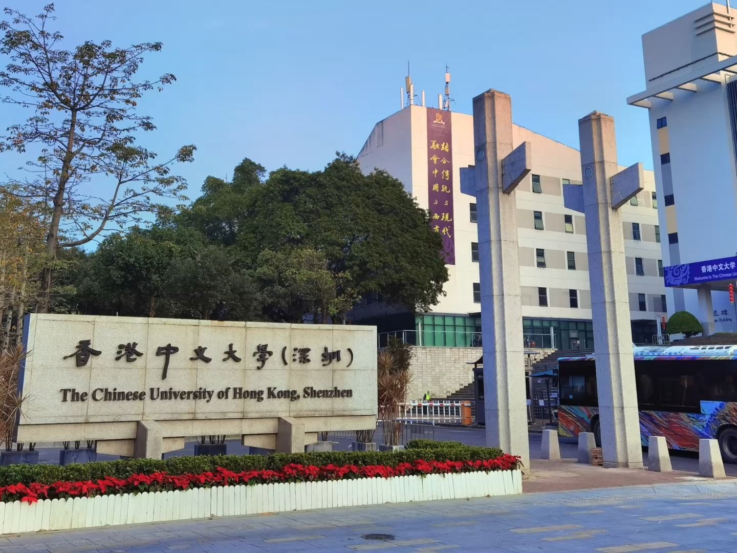 香港中文大学(深圳)建校十周年之际,200余位上海学生家长开启龙步