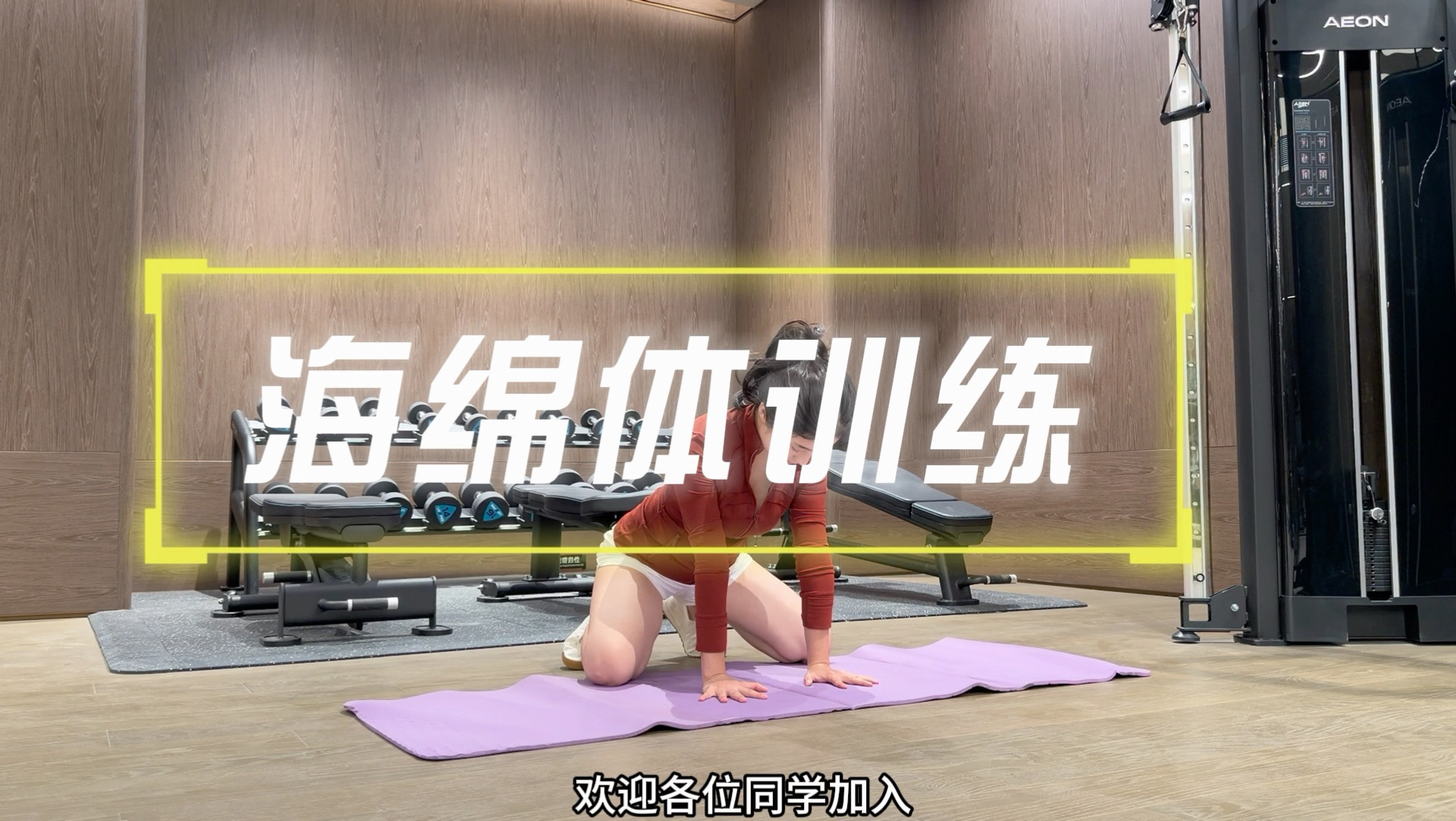 脱敏训练这一组就够啦