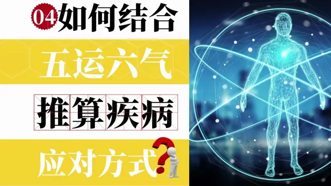 04&mdash;��ν��&ldquo;��������&rdquo;����ǰ���㼲�����Լ�Ӧ�Է�ʽ��ʲô��