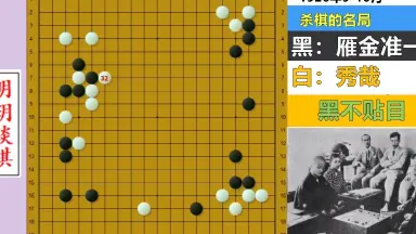 雁金准一-哔哩哔哩_Bilibili