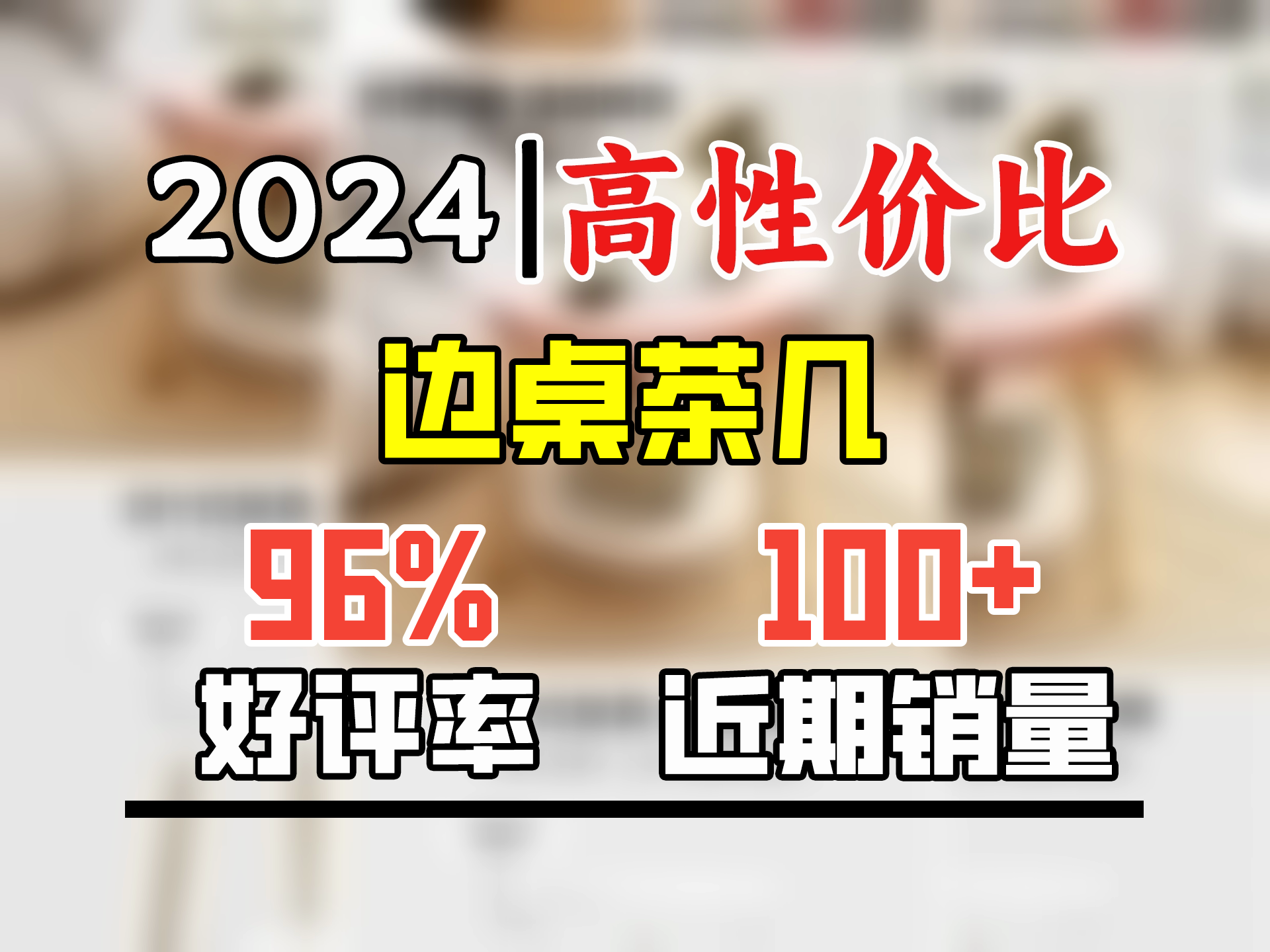 全品屋小圆桌茶几家用客厅简易沙发边几北欧卧室床头边桌迷你阳台小桌子哔哩哔哩bilibili