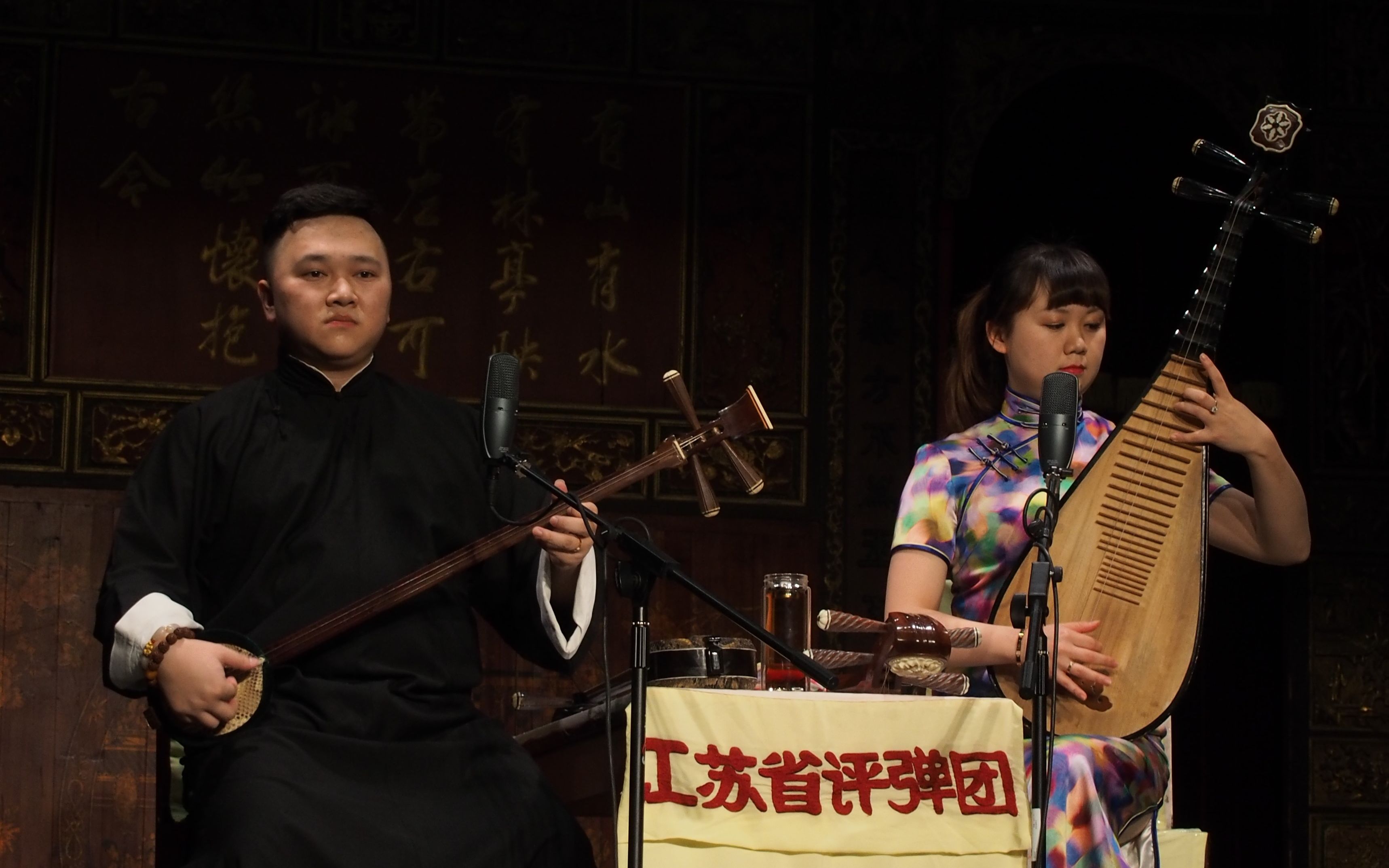 苏州评弹20180207弹词开篇黛玉焚稿