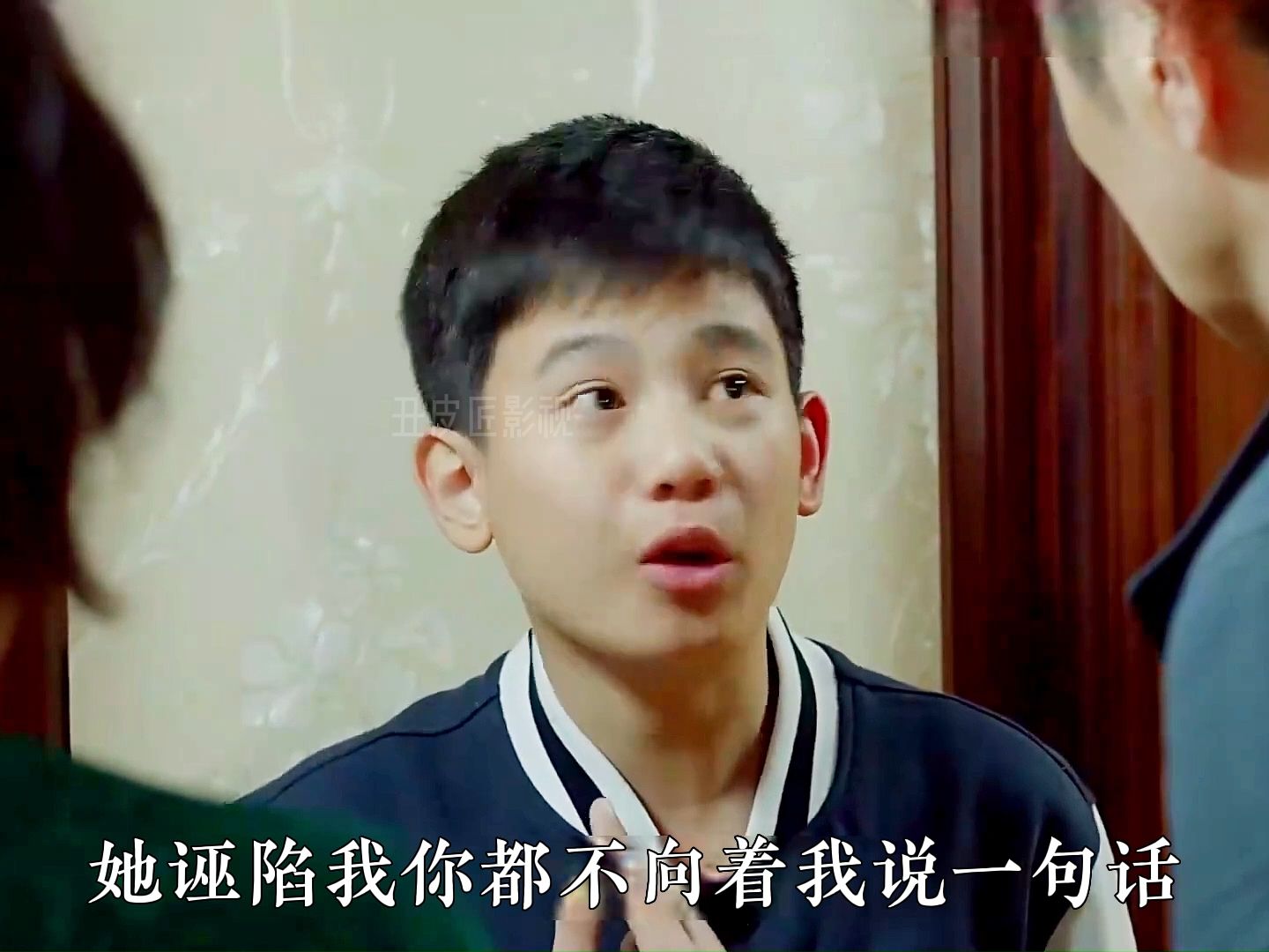 张小宇 #后妈 #方朵朵 #小别离 #留学