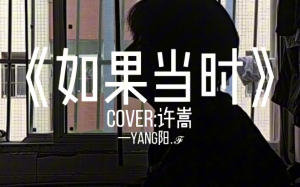 "人生若只如初见,何事秋风悲画扇"