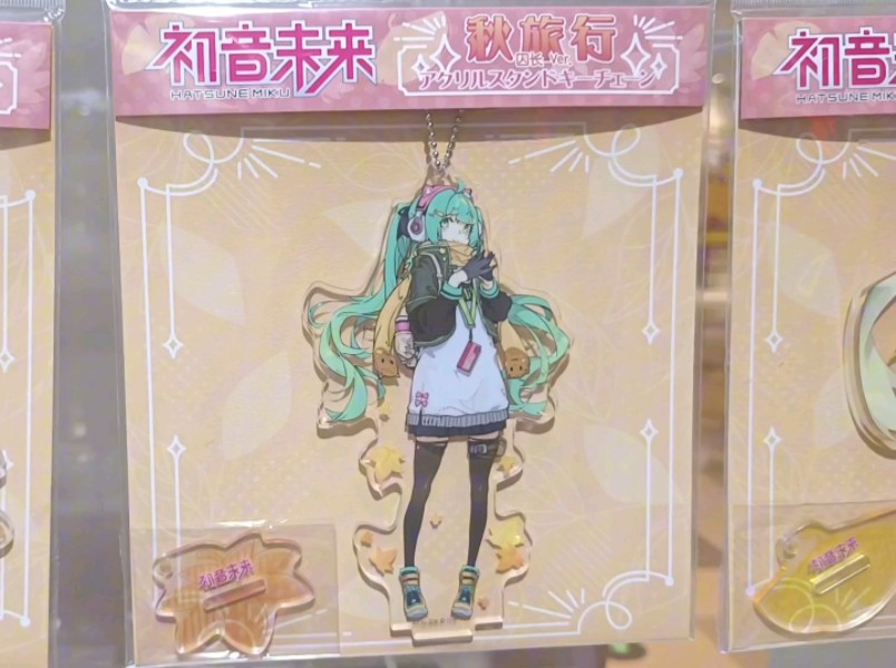 《初音未来》日谷专区哔哩哔哩bilibili