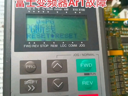 日立无机房UAX电梯变频器HELG7F4V8/4V911/15显示Ar1故障,这个是没有做好定位,要重新自学习一下!#日立电梯#哔哩哔哩bilibili