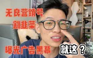 网上沸沸扬扬的清洁泥膜真的有用？给我一个月！真实你