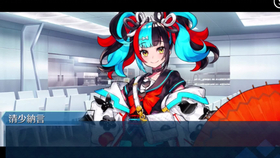 選択肢差分あり Fgo パリス幕間の物語 英雄かくあるべし と少年は思う Fate Grand Order 哔哩哔哩 つロ干杯 Bilibili