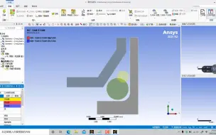 Download Video: workbench仿真O型密封圈受流体压力时的工作过程