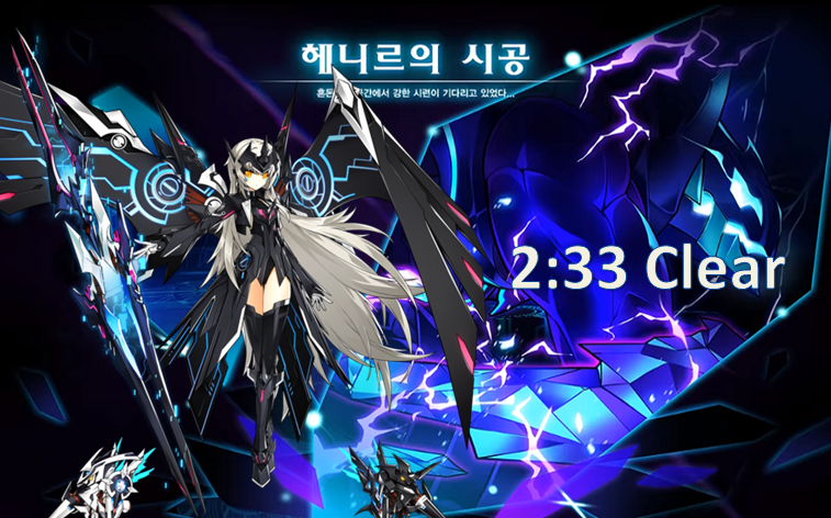 【欧服】艾尔之光终焉女神2:33通关赫尼尔时空