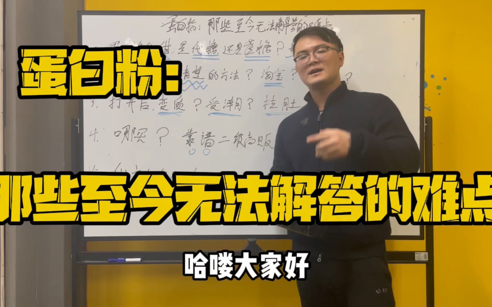 超详细补剂讲解:这些困扰我多年的补剂问题,如何解决?哔哩哔哩bilibili