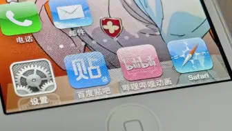 古早时期的B站客户端长什么样？