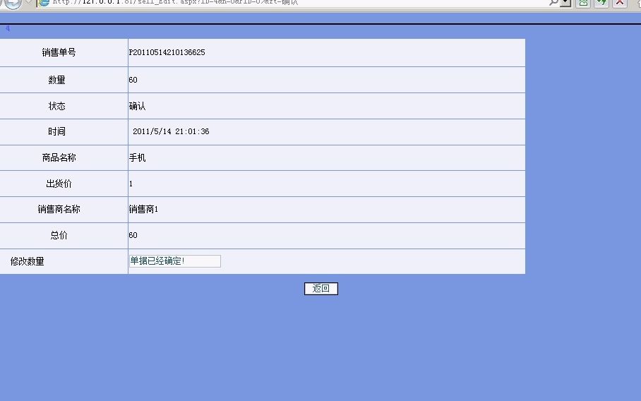 企业财务管理系统1032源码+说明资料哔哩哔哩bilibili