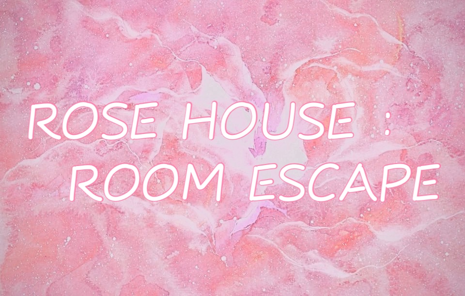 【和我一起玩/攻略】ROSE HOUSE:ROOM ESCAPE/逃离玫瑰屋 无恐怖元素解谜游戏攻略