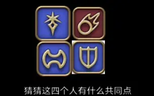 Download Video: FF14 共同点