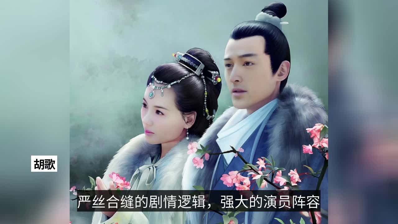 《琅琊榜》6周年,胡歌刘涛等主演录视频宣传,力邀观众重温经典