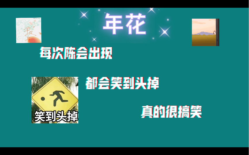 让夏一洋直喊爸爸,陈会真的是个搞笑活宝领导哔哩哔哩bilibili