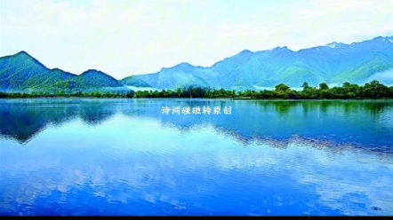 上联:山川秀丽映朝霞,诚邀下联哔哩哔哩bilibili