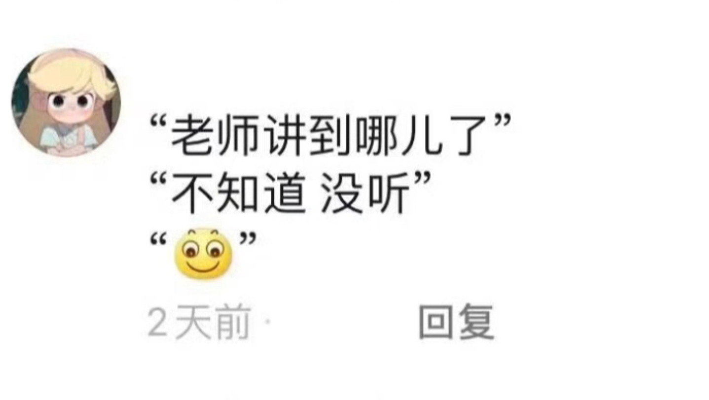 “那些回不去的年少时光,那视若珍宝却不堪回首高中岁月.”哔哩哔哩bilibili