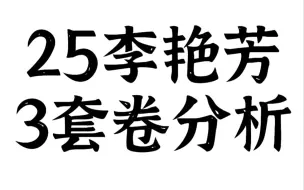 Download Video: 分析探讨,共同欣赏,查漏补缺