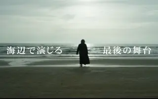 小林政广 搜索结果 哔哩哔哩 Bilibili 小林政广 搜索结果 哔哩哔哩 Bilibili