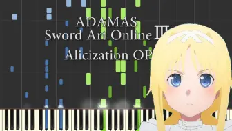 刀劍神域alicization Op完整版 Lisa Adamas Sword Art Online Alicization 电钢琴翻弹 哔哩哔哩 Bilibili