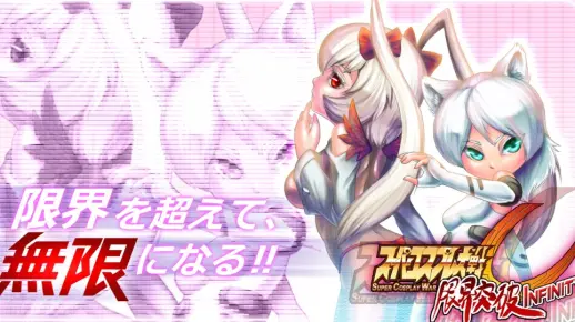 [SCWU界限突破]:全角色超必杀演示_哔哩哔哩_bilibili