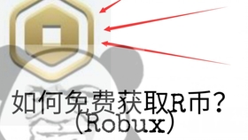 Roblox 如何免费获取robux 哔哩哔哩 つロ干杯 Bilibili - como comprar robux en roblox en celular 免费在线视频最佳电影电视