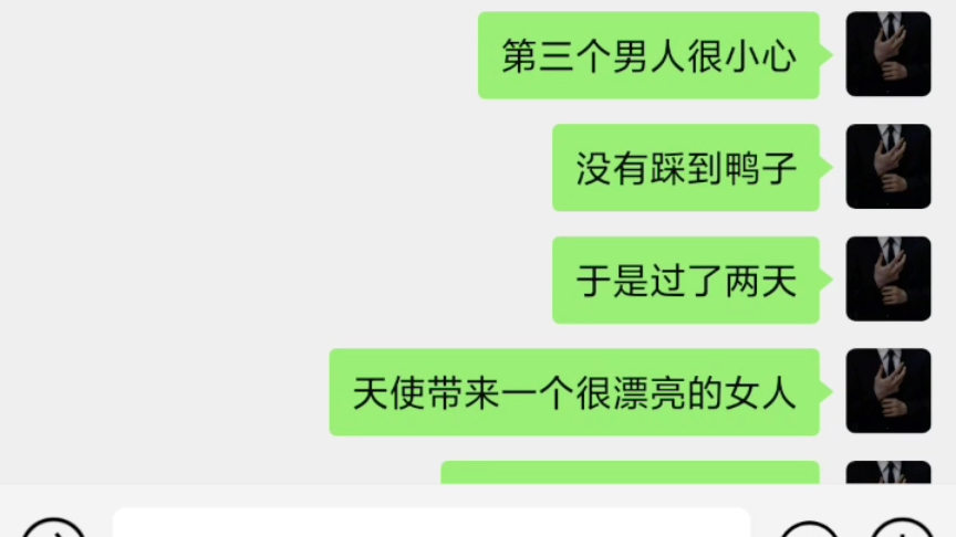 当女生让你给她讲故事?该怎么聊,建立感情?哔哩哔哩bilibili