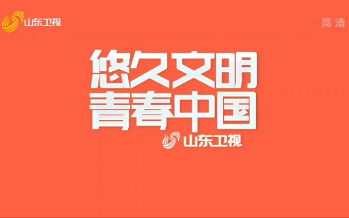 【鬼畜素材】山东卫视 翟大夫磁灸热贴 广告哔哩哔哩bilibili