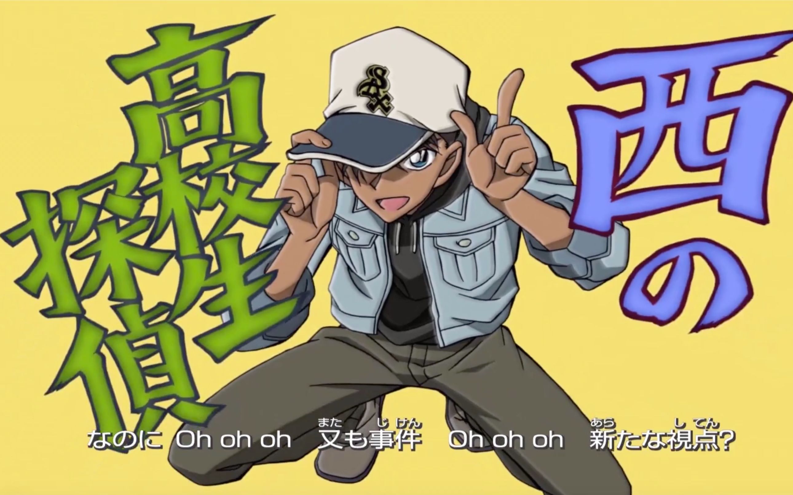 【名侦探柯南】大阪恋人服部平次_哔哩哔哩_bilibili
