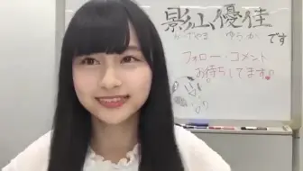 欅坂46 影山優佳showroom 哔哩哔哩 Bilibili