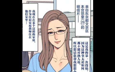 【阅本无数】织田non老师的短篇合集