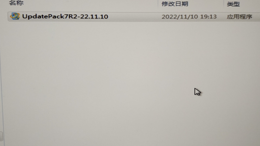 Windows7的升级补丁包,版本号升级23.3.15,大家升级下载保存哔哩哔哩bilibili