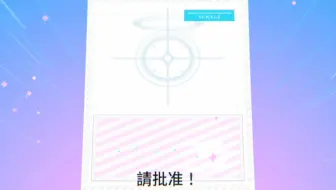 【碧蓝档案】真就白高兴一场