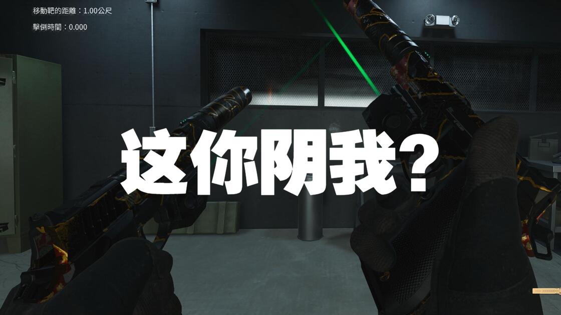 [COD23]再次被iw的双持小巧思气笑_游戏热门视频