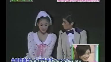 宝塚大地真央黒木瞳片段＜沈丁花の細道＞ ＜ ザレビューII＞＜ I