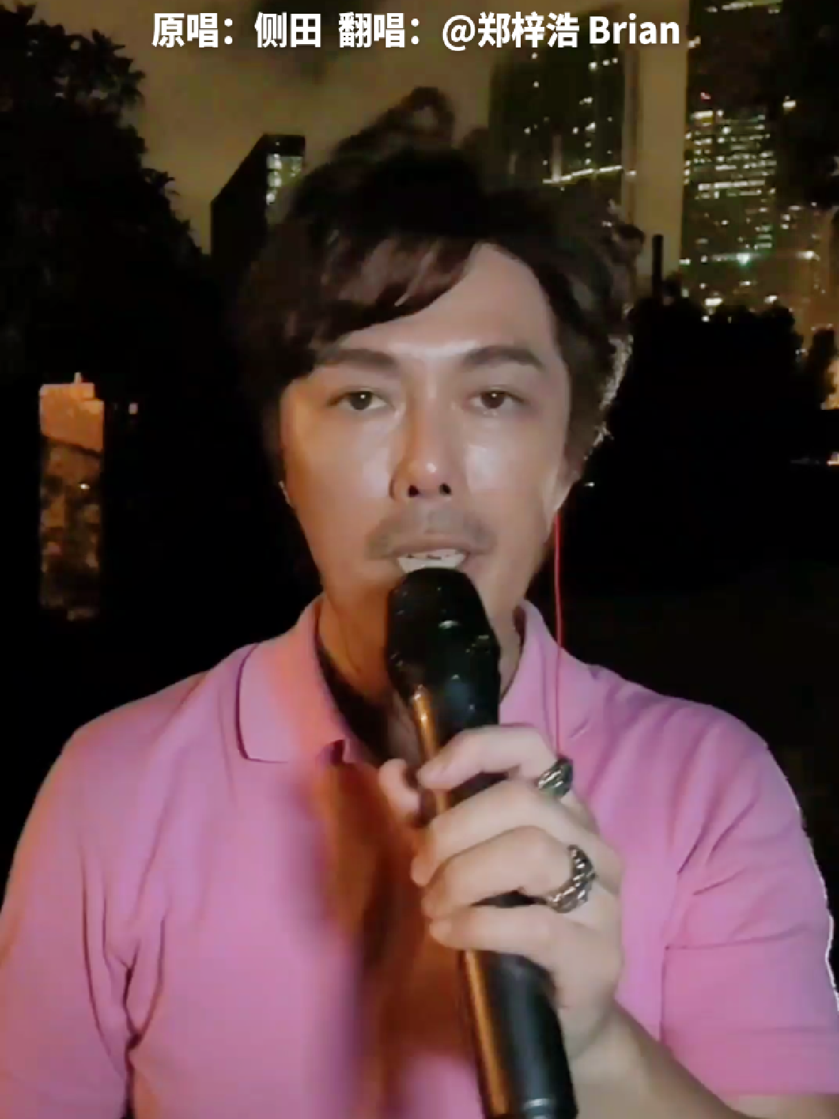 *片段剪辑于郑梓浩20230805直播片段内*