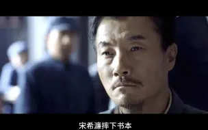 Download Video: 黄维王耀武李仙洲争论不休的问题，吴敬中用一番话、一个字能说清