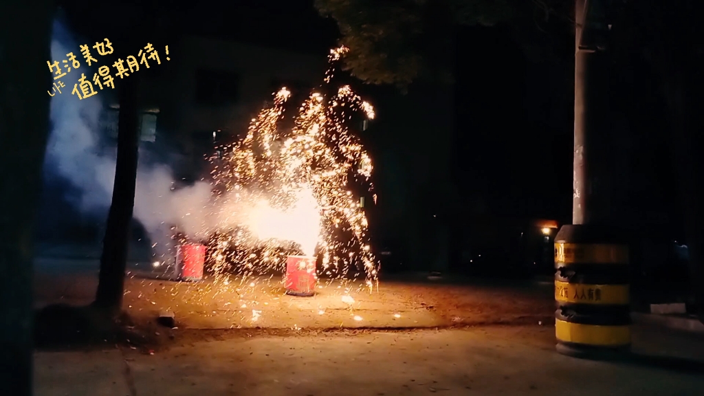 [图]我在衡阳过大年