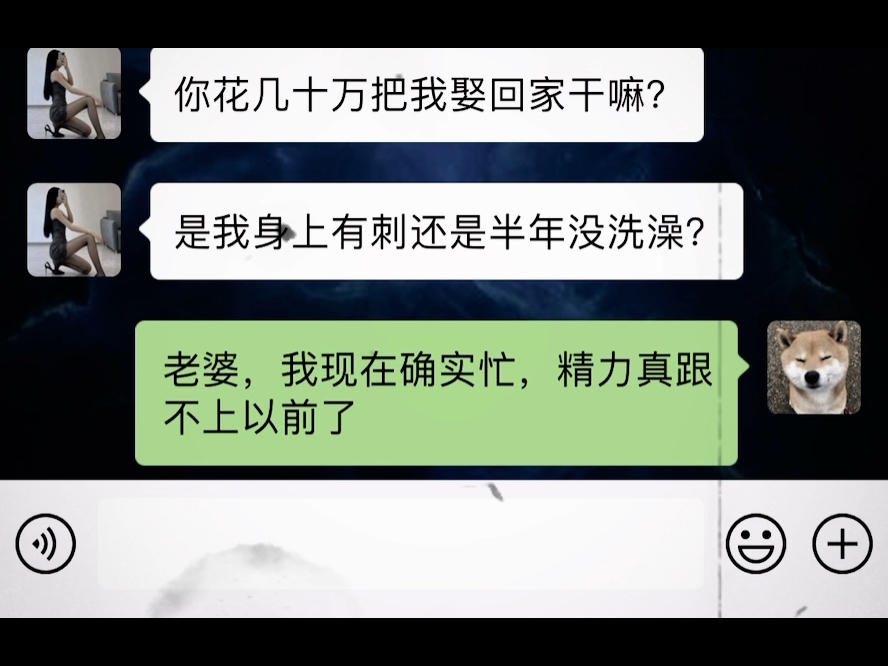 女人好可怕啊..哔哩哔哩bilibili