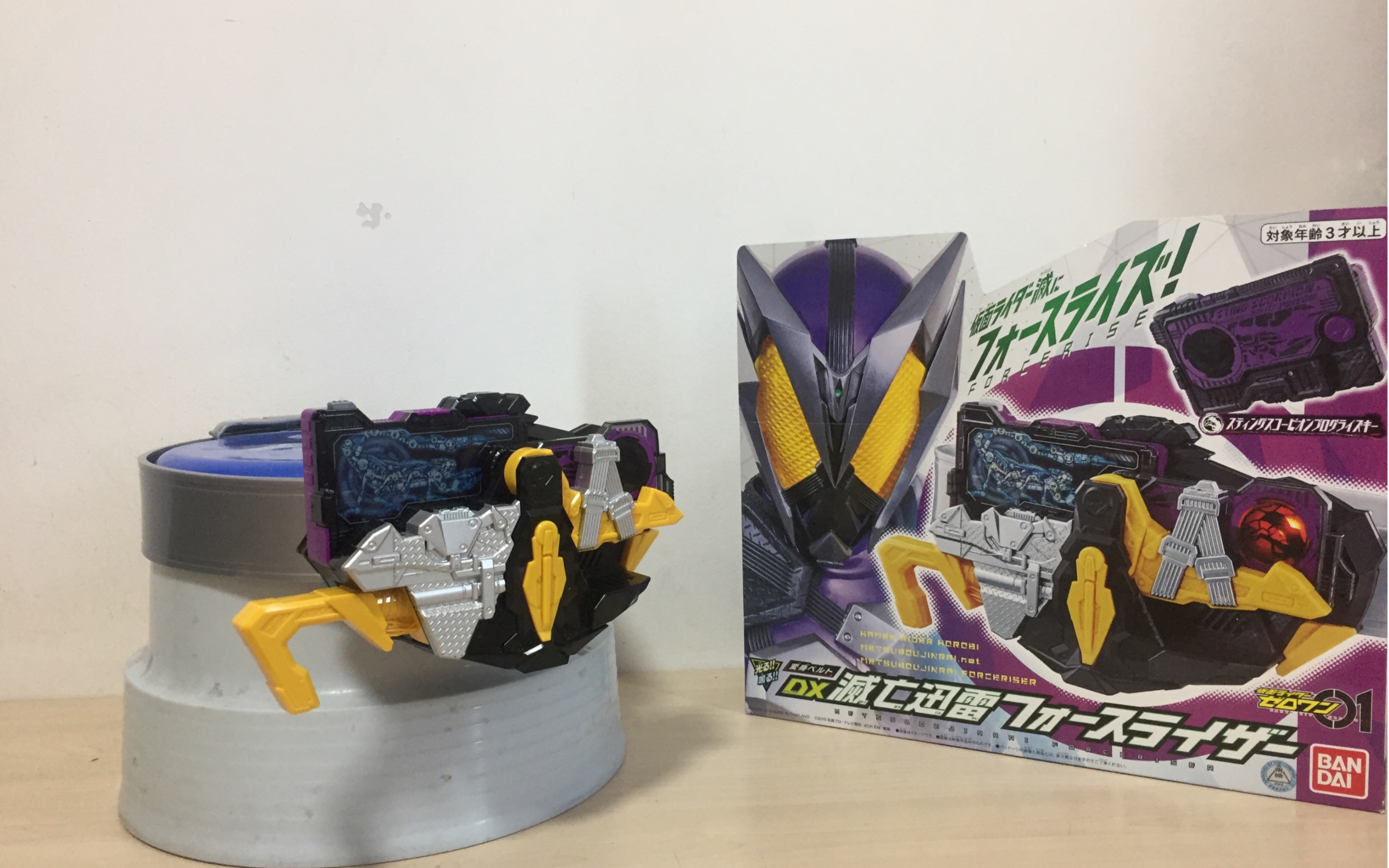 假面骑士01dx强制升华器_哔哩哔哩 (゜-゜)つロ 干杯~-bilibili